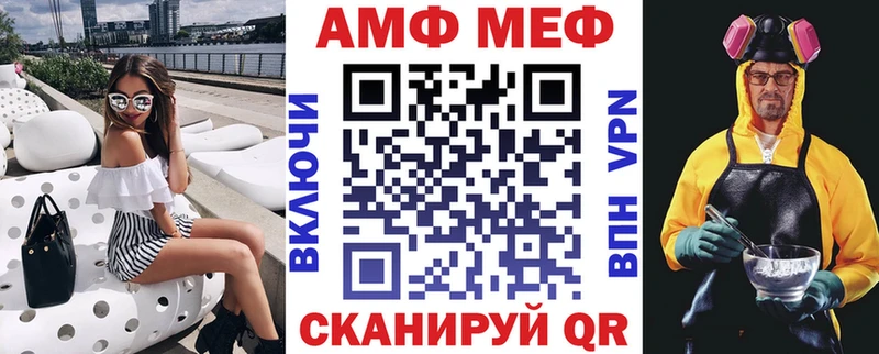 Купить где  Вязники  Амфетамин 97% 