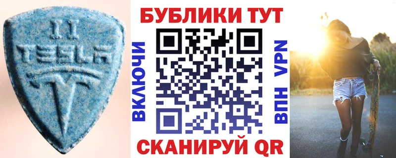 Купить где  Вязники  ЭКСТАЗИ 250 мг 