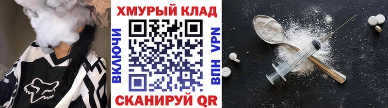 ГЕРОИН афганец  Купить где  Вязники 