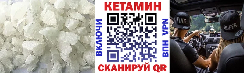 Кетамин ketamine  Купить  Вязники 