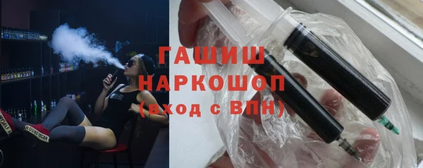 круглые Шали