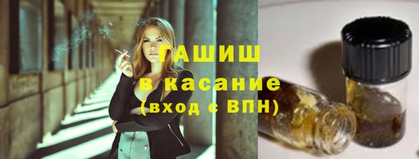 винт Шарыпово