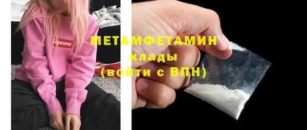 кокс Щёлкино