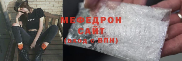 MDMA Шадринск