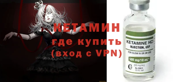 гашик Щучье