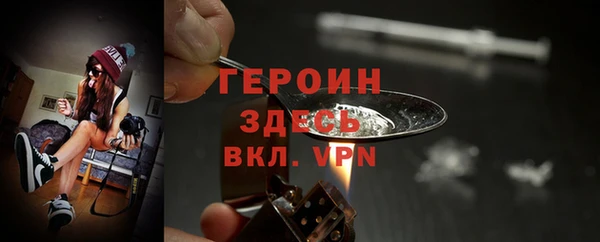 винт Шарыпово