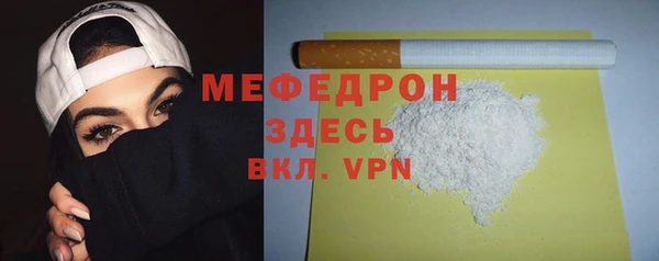 гашик Щучье