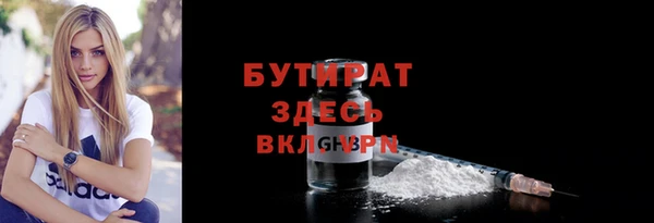 винт Шарыпово