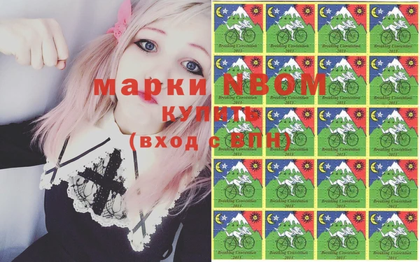 винт Шарыпово