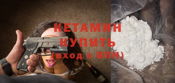 кокаин перу Щигры