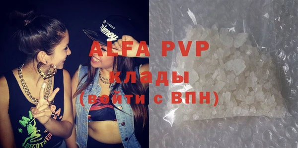 кокаин перу Щигры