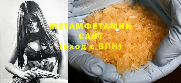 кокаин перу Щигры