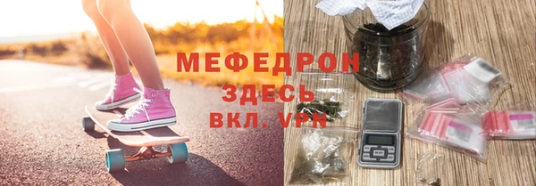 кокаин перу Щигры