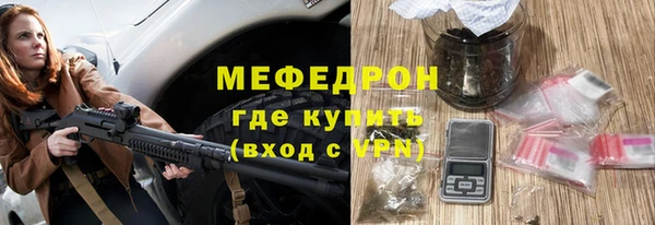 кокаин перу Щигры
