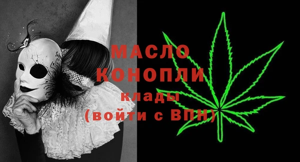 кокаин перу Щигры