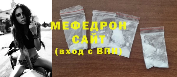 MDMA Шадринск
