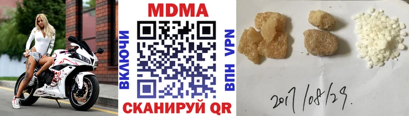 MDMA crystal Вязники