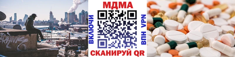 Купить закладки  Вязники  MDMA кристаллы 