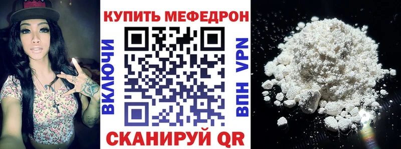 Мефедрон 4 MMC  Купить где  Вязники 