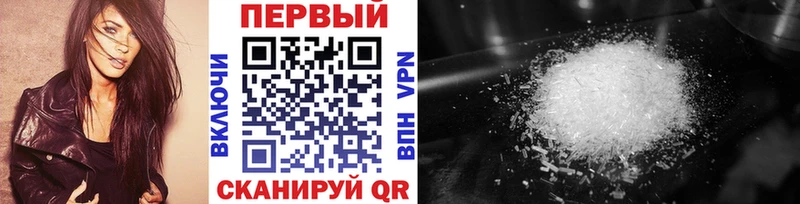 Купить  Вязники  МЕТАМФЕТАМИН мет 