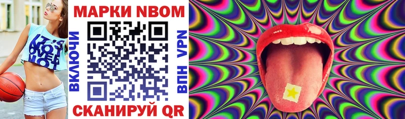 Купить закладки  Вязники  Марки N-bome 1,8мг 