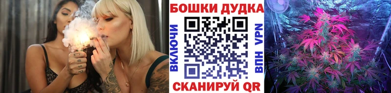 Купить где  Вязники  Каннабис VHQ 